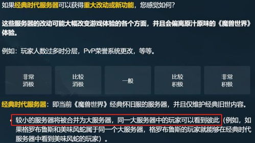 游戏跨服架构,构建无缝连接的虚拟世界之旅