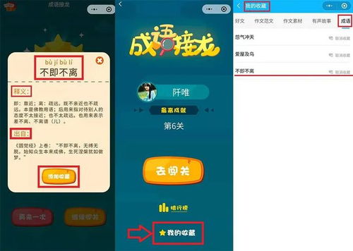 玩24点游戏441010,玩转24点游戏挑战