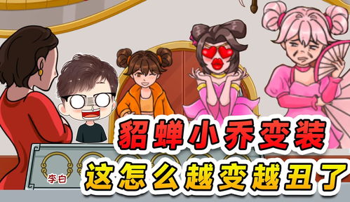 变装游戏漫画警察篇,隐秘身份下的正义守护者