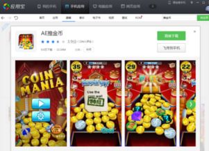 手机游戏切换就掉,揭秘频繁操作背后的电量消耗真相