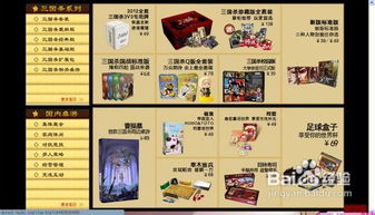 实在聚会游戏大全,畅享欢乐时光