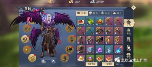 719游戏能刷金币,畅享游戏乐趣