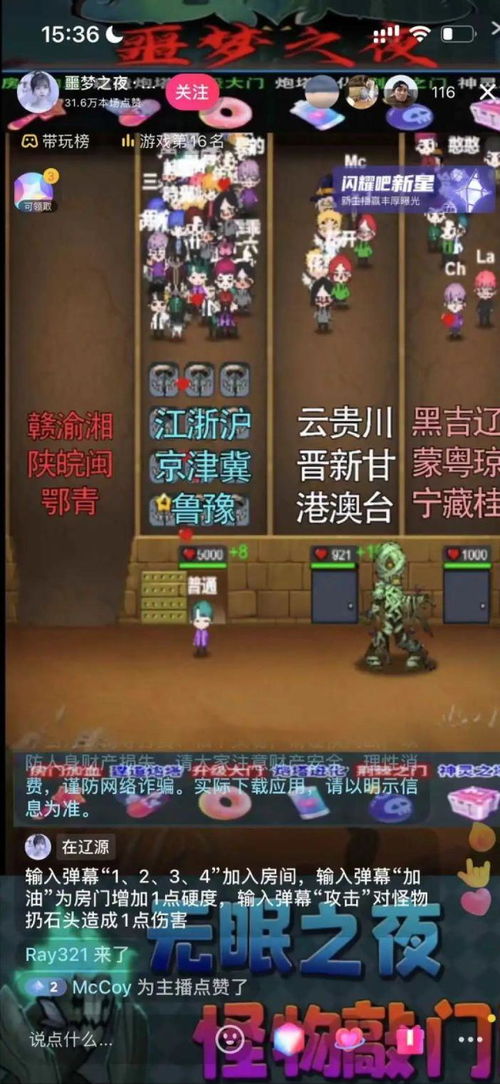 盘算游戏,策略与智慧的较量