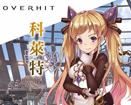 游戏科莱特,探索奇幻世界的冒险之旅