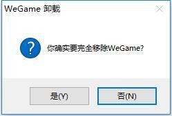 怎么卸载游戏客户端,游戏客户端卸载指南