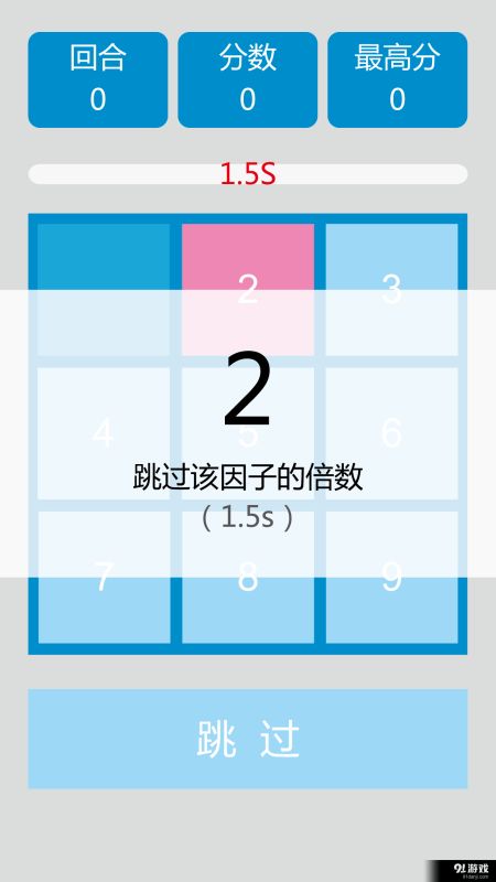 数数字游戏1到30,1到30的奇幻之旅