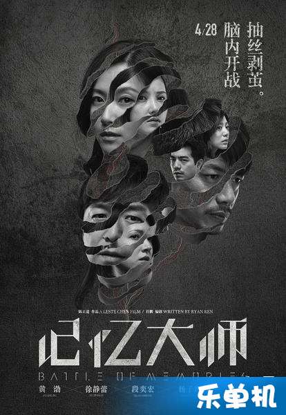 记忆大师游戏攻略视频,视频精华解析与技巧分享