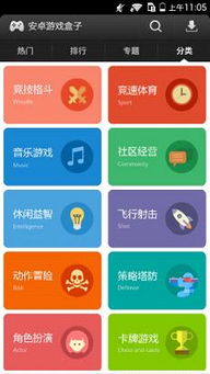 手机破解版游戏盒子