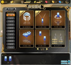 时尚网页游戏,潮流指尖上的虚拟盛宴