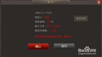 手机游戏那些可以赚钱,揭秘热门盈利游戏