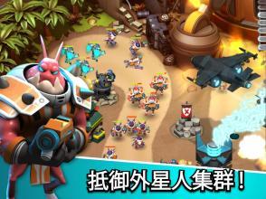 外星塔防游戏,守护未知星球