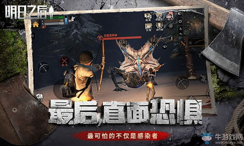 末世生存类手机游戏,手机游戏中的生存法则揭秘