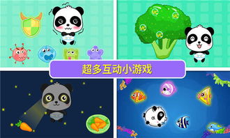 宝宝巴士爱吃饭小游戏,培养宝宝好习惯