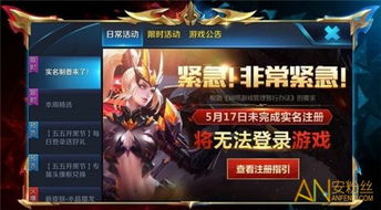 王者荣耀游戏年龄,年龄无畏的竞技传奇