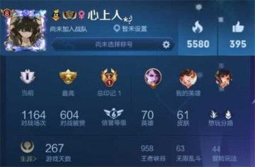 游戏名特殊翅膀符号,探寻游戏世界的神秘翅膀之谜