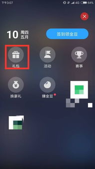 我的手机连游戏仓库,我的游戏世界全景图
