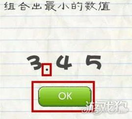 最囧游戏218怎么过,笑出腹肌的挑战之旅