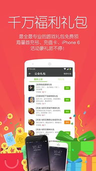 tt语音游戏平台官网,打造沉浸式游戏体验的全新选择