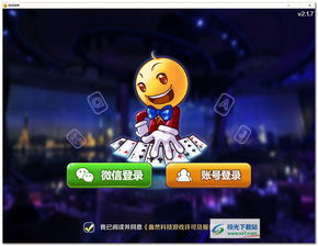 下载晓游游戏大厅,轻松下载体验新乐趣