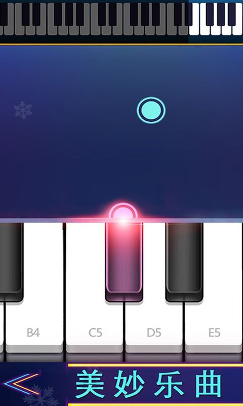好玩的钢琴游戏手机版,带你领略音乐魅力
