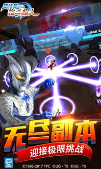 奥特曼英雄格斗游戏,宇宙守护者的巅峰对决