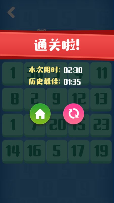 一到30游戏,揭秘数字游戏中的智慧与乐趣