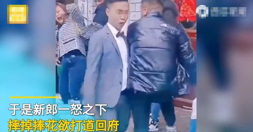 拦门刁难新郎游戏,趣味游戏见证爱情