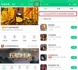 微信游戏推文,热门推文揭秘热门游戏玩法与攻略