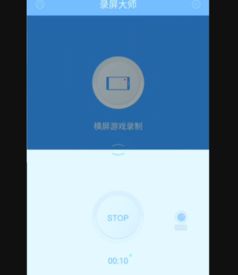 怎么在美拍上录游戏,轻松捕捉精彩瞬间