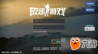 为什么玩不了放逐游戏,探索无法畅玩放逐游戏的神秘原因