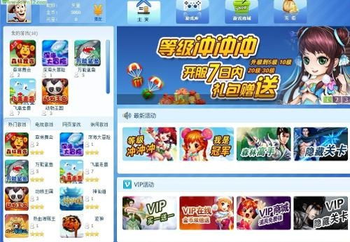 玩24点游戏3456,玩转24点游戏