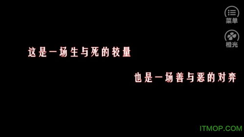 橙光游戏鬼来电密码,揭开校园灵异事件的神秘面纱