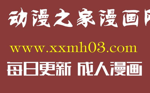 韩国危险性游戏漫画,揭秘韩国校园恐怖游戏漫画背后的真实事件