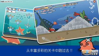 章鱼大冒险小游戏下载,挑战极限的冒险之旅