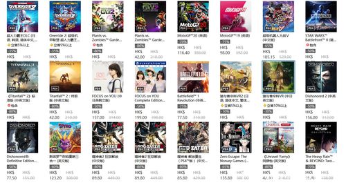 ps4赠送游戏,揭秘赠送游戏背后的精彩故事