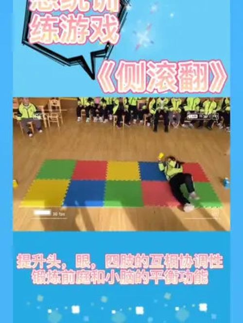 班班幼儿园4游戏手机版 