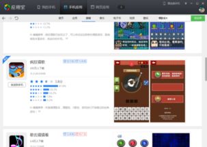可以联网玩的游戏,热门联网游戏大盘点