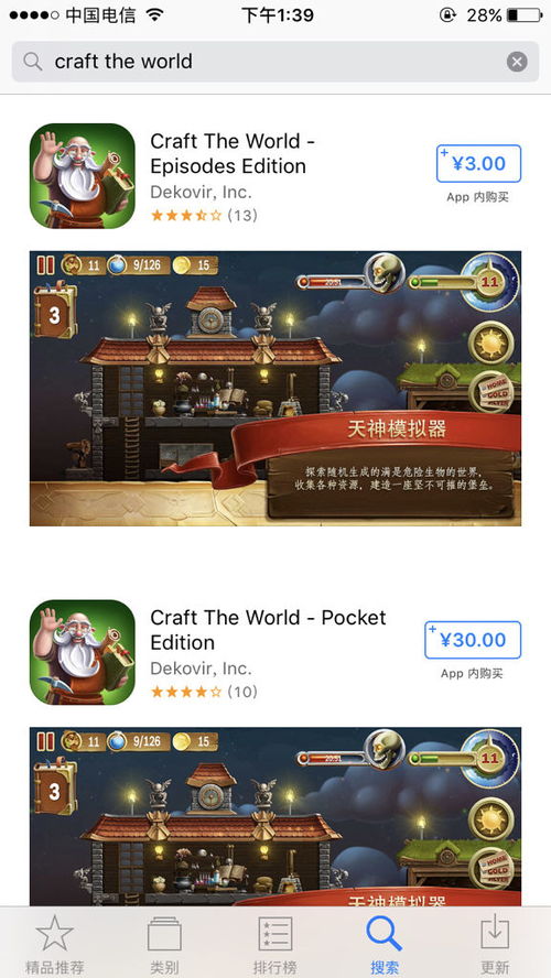 英文游戏名字带翻译的,Unveiling the Worlds: A Glimpse into Translated English Game Titles