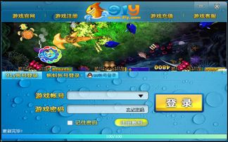 新游戏大厅下载安装,畅享无限游戏乐趣