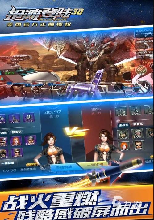 3d升级游戏,探索无尽奇幻世界的全新篇章