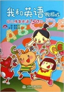 游戏场景英语,Exploring the Virtual Realm: A Journey Through Game Scenarios