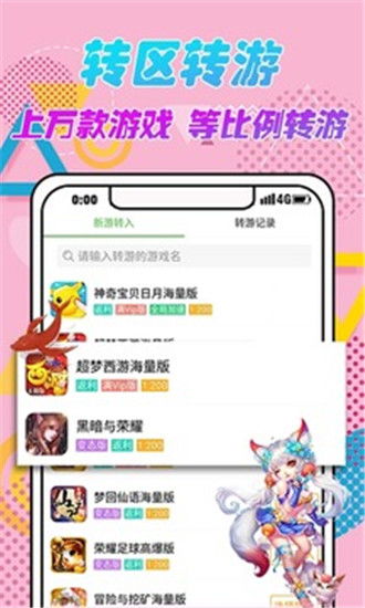 嗳唔游戏宝盒,解锁无限乐趣的奇幻之旅