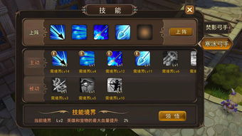 需要技术的手机游戏,前沿技术手机游戏深度解析