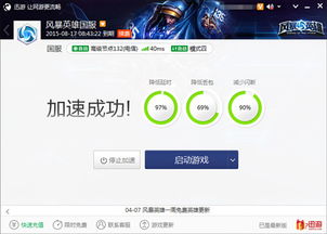 网络游戏风控,网络游戏中风控策略的深度解析与应用