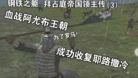 类似钢铁之躯的游戏,钢铁侠的虚拟冒险