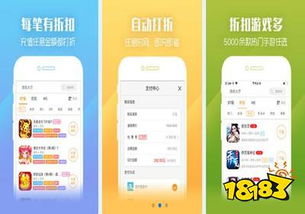 破解版手机游戏app
