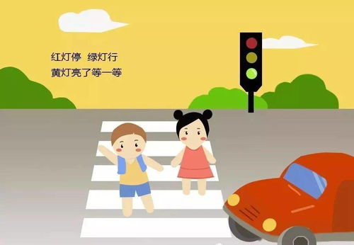 户外游戏红绿灯,安全与规则的守护者