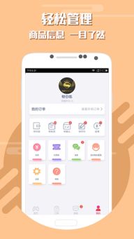游戏代练辅助,高效提升游戏水平的秘密武器