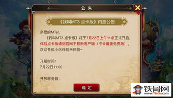 用点卡的游戏,探索虚拟游戏世界的无限可能
