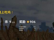 绝地逃生怎样开始游戏,从这一刻开始